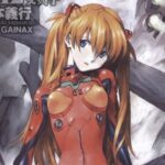 Asuka team
