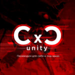 C x C — Unity