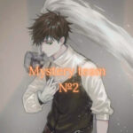 Mystery Team №2