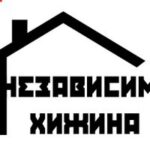 Независимая хижина