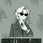 Singly|Translation