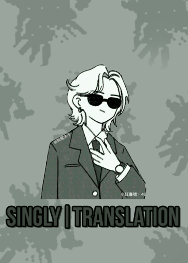 Singly|Translation