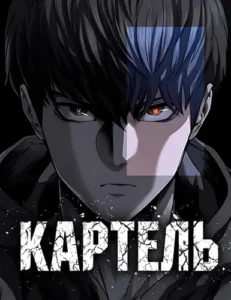 Арте